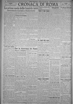 giornale/TO00185815/1923/n.305, 5 ed/004